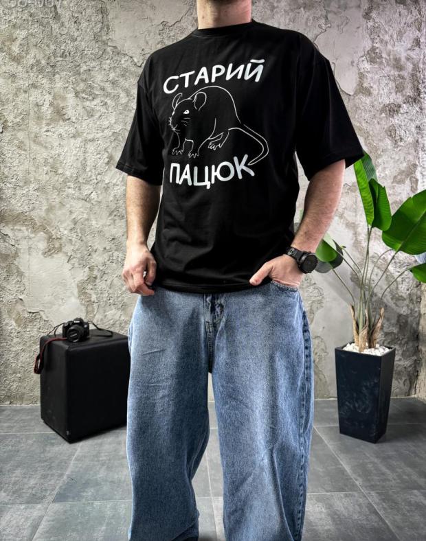 Футболка чоловіча чорна оверсайз з принтом Старий Пацюк, бавовна