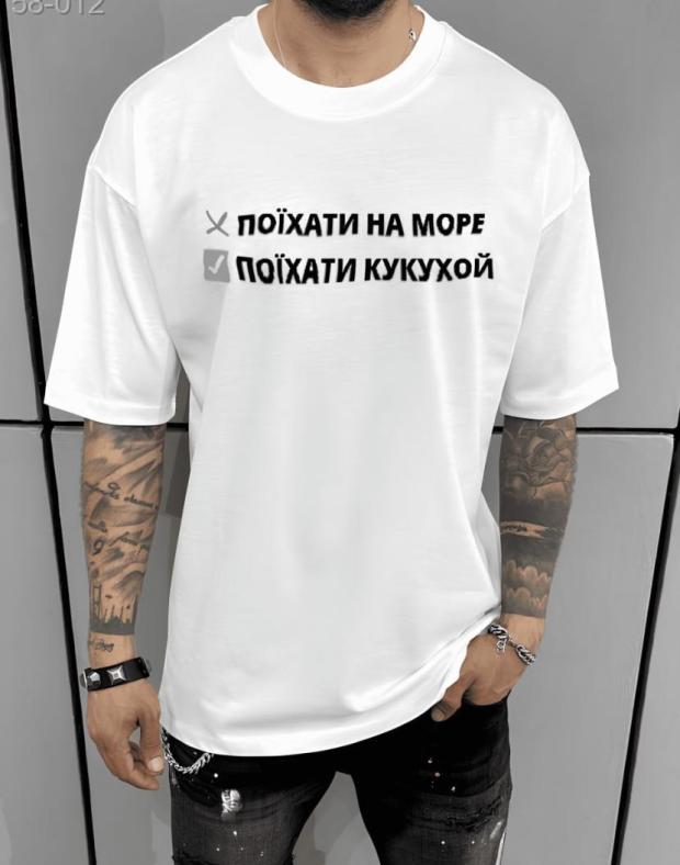 Чоловіча оверсайз футболка з принтом