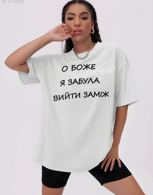 Жіноча біла оверсайз футболка з принтом