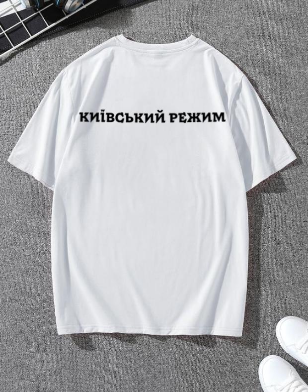 Чоловіча оверсайз футболка з принтом 'Київський режим'