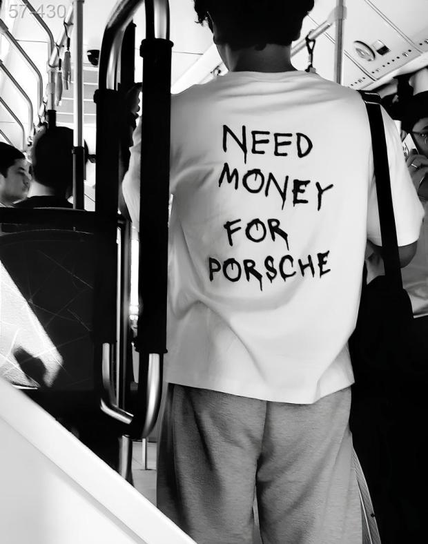 Футболка чоловіча біла оверсайз з принтом Need Money For Porsche, бавовна поліестер