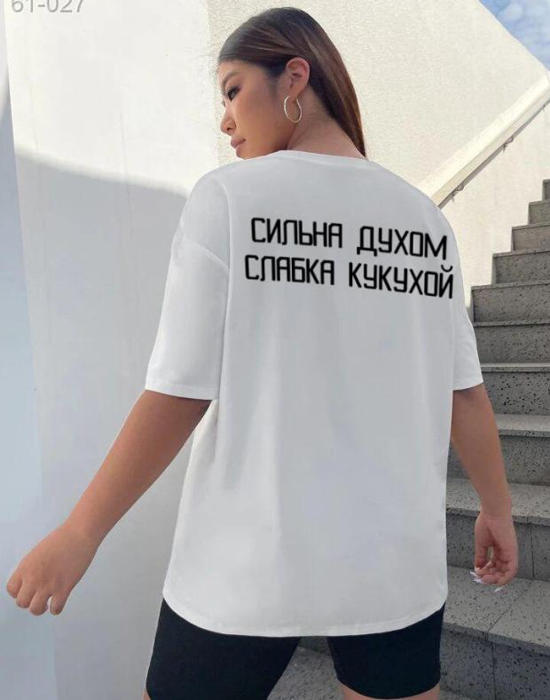 Жіноча біла оверсайз футболка з принтом