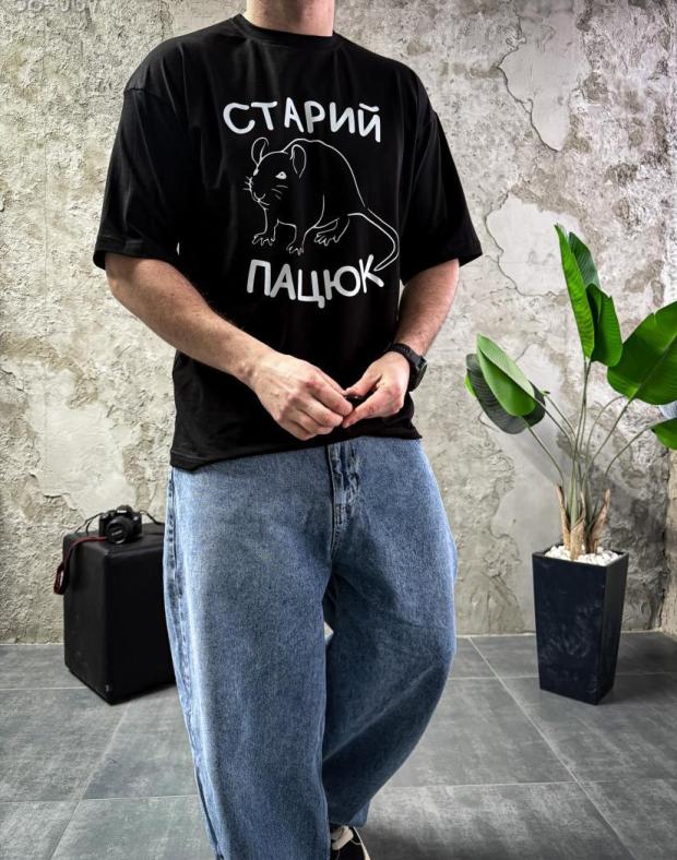 Футболка чоловіча чорна оверсайз з принтом Старий Пацюк, бавовна