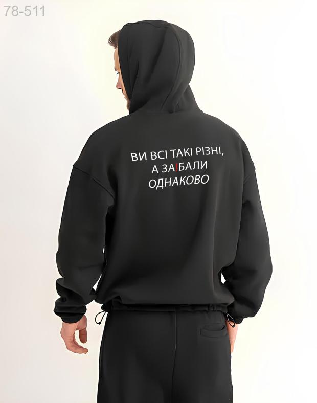 Чоловіче худі оверсайз чорне з принтом «Ви всі такі різні, а за бали однаково»