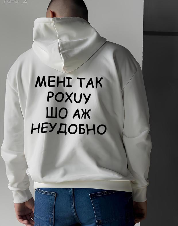 Чоловіче біле оверсайз худі з принтом