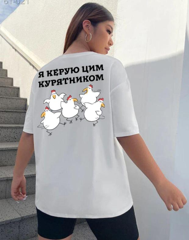 Жіноча оверсайз футболка білого кольору з оригінальним принтом