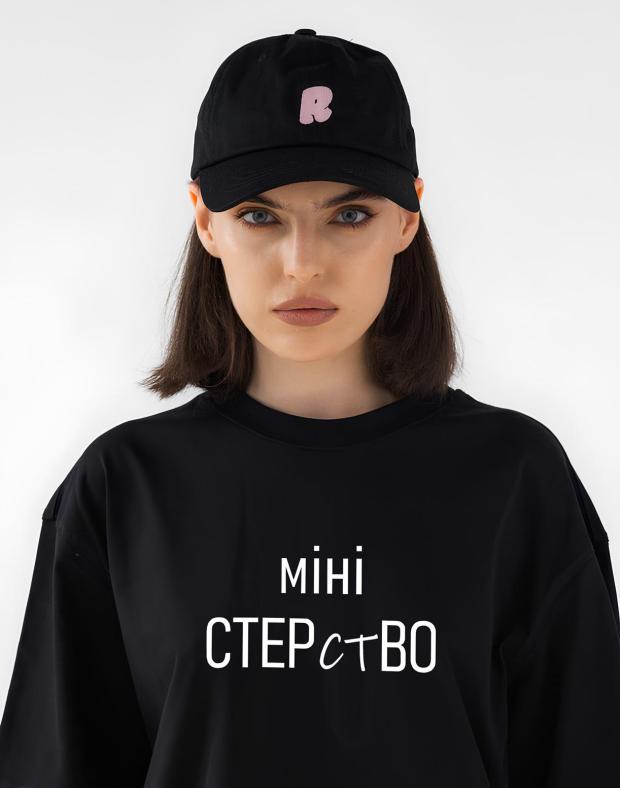 Футболка жіноча чорна оверсайз з принтом МІНІ СТЕРСтВО, бавовна-поліестер