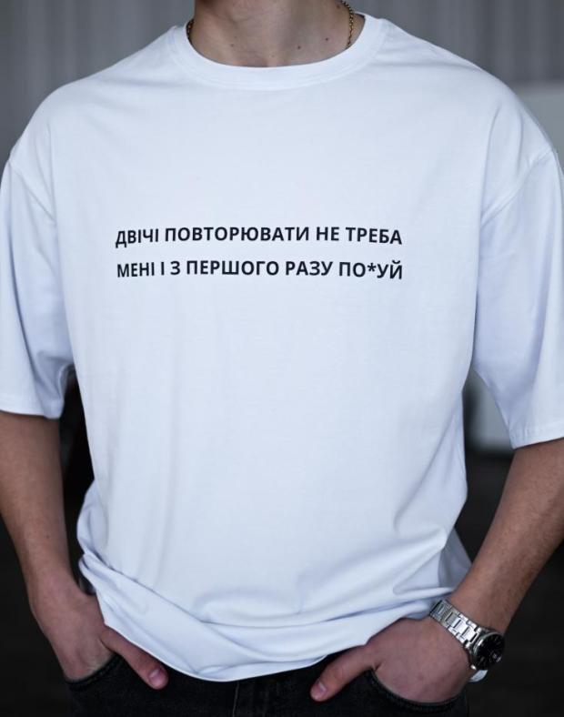 Футболка чоловіча біла оверсайз, бавовна