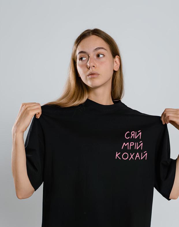 Футболка жіноча чорна оверсайз з рожевим принтом СЯЙ МРІЙ КОХАЙ, бавовна з поліестером