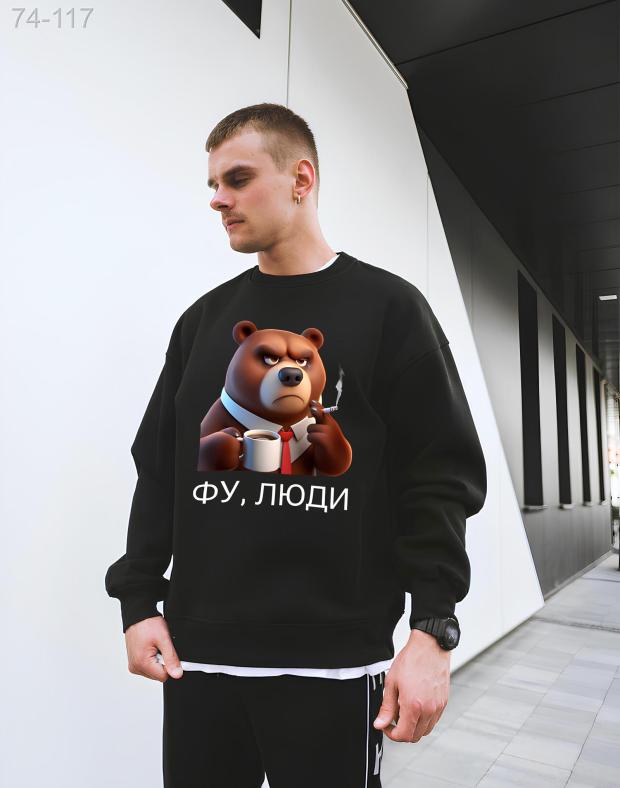 Чоловічий світшот оверсайз чорний з принтом ведмедя та написом