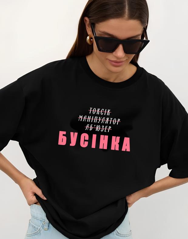 Футболка жіноча чорна оверсайз з принтом БУСІНКА