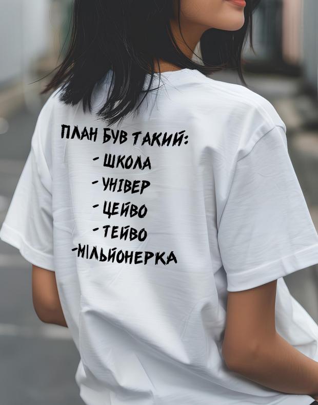 Футболка жіноча біла оверсайз з написом, трикотаж