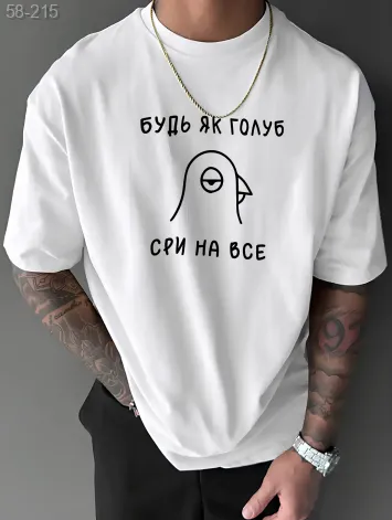 GV_SHOP_UA Футболка з мерчем