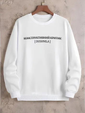 GV_SHOP_UA Світшот чоловічий з мерчем (оверсайз)