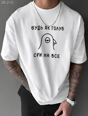 GV_SHOP_UA Футболка з мерчем