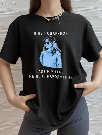 GV_SHOP_UA Жіноча футболка з дтф