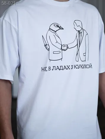 GV_SHOP_UA Футболка з мерчем