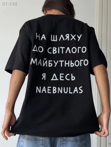 GV_SHOP_UA Жіноча футболка з мерчем