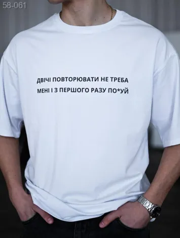 GV_SHOP_UA Футболка з мерчем
